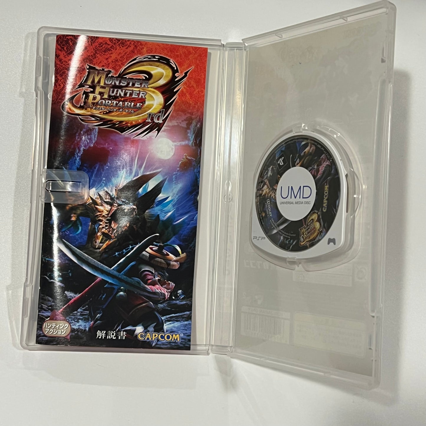 Monster Hunter 3rd Portable (Sony PSP, 2010) Complete - Japan Import