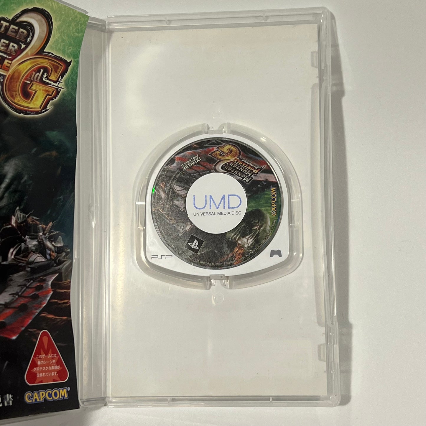 Monster Hunter 2nd G Portable (Sony PSP, 2008) Complete - Japan Import