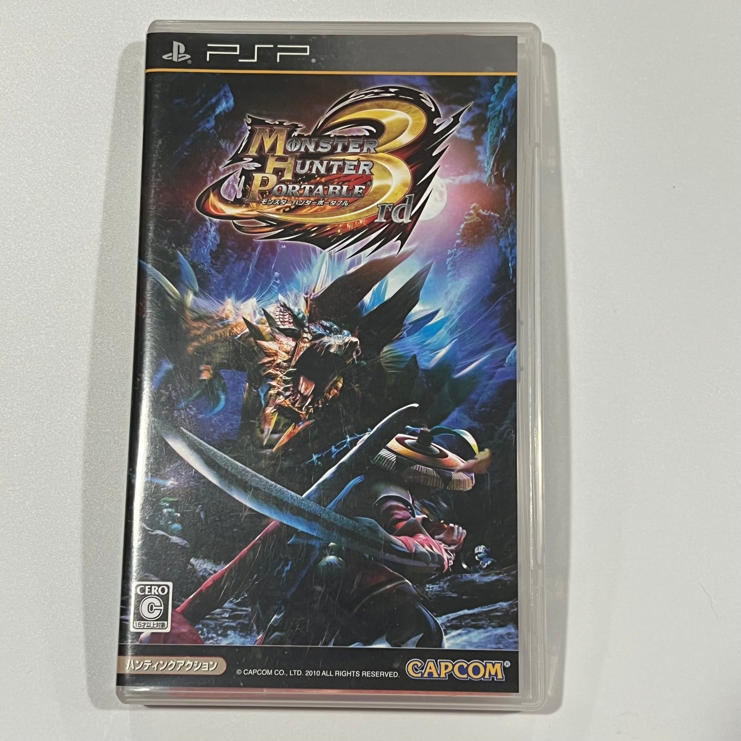 Monster Hunter 3rd Portable (Sony PSP, 2010) Complete - Japan Import