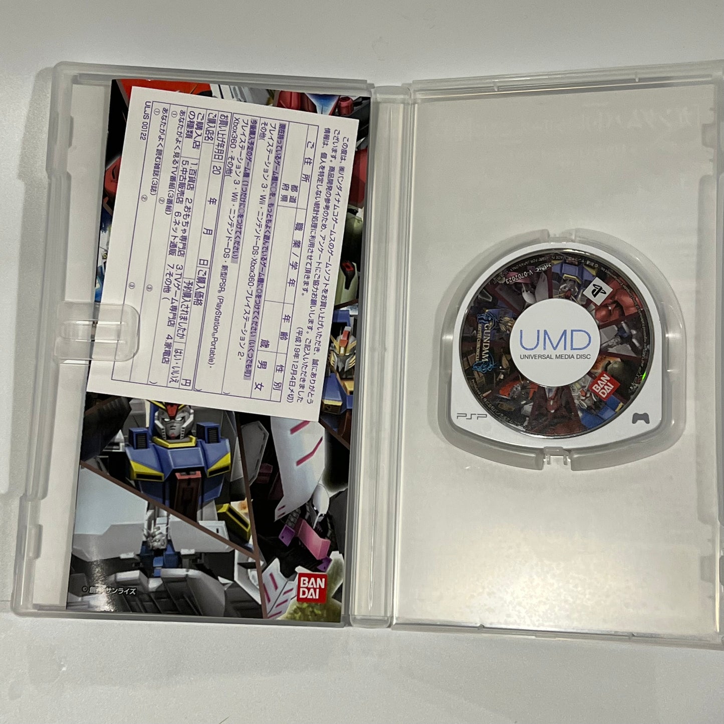 Gundam Battle Chronicle (Sony PSP) Complete - Japan Import