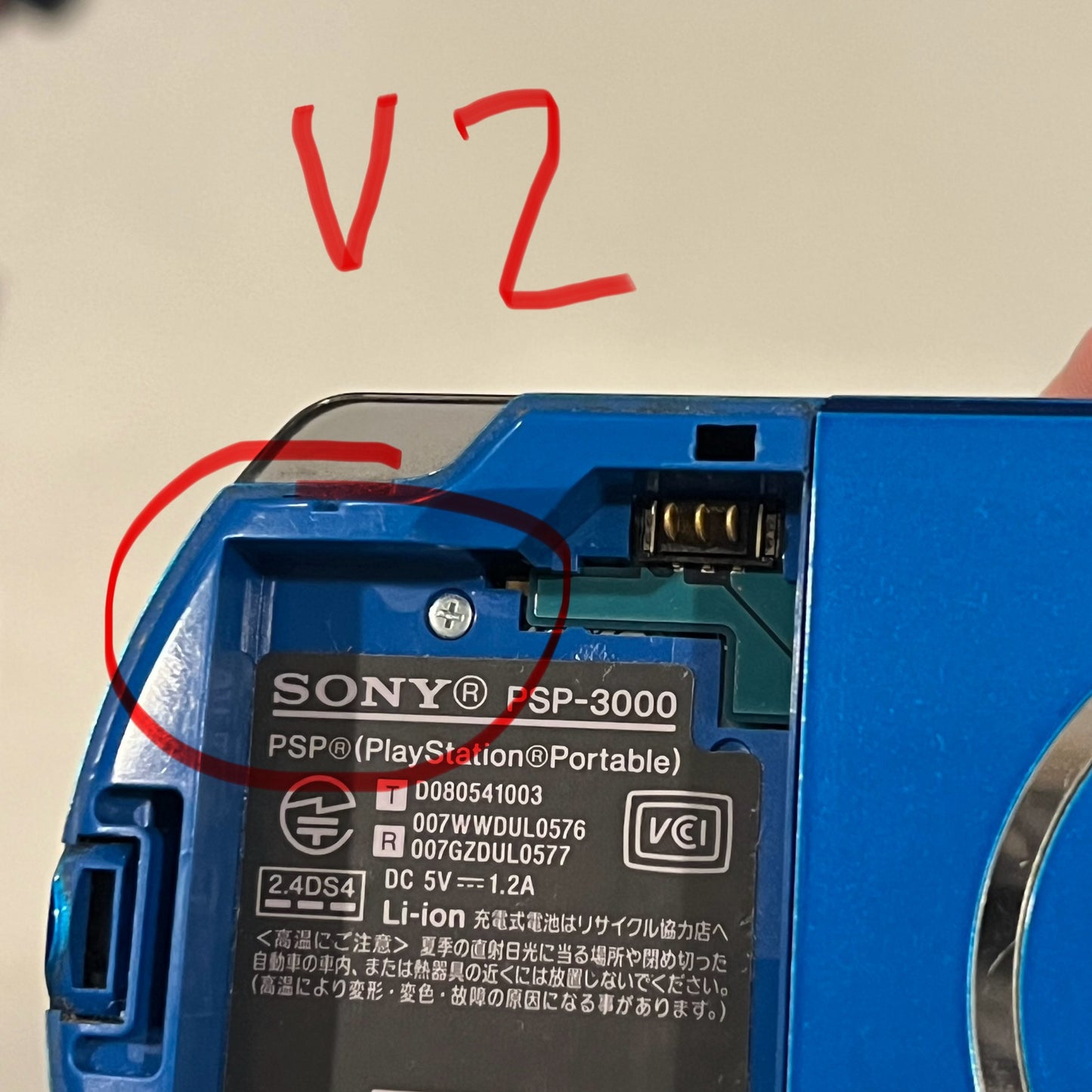 Radiant Red Sony PSP 3000 Umd Door