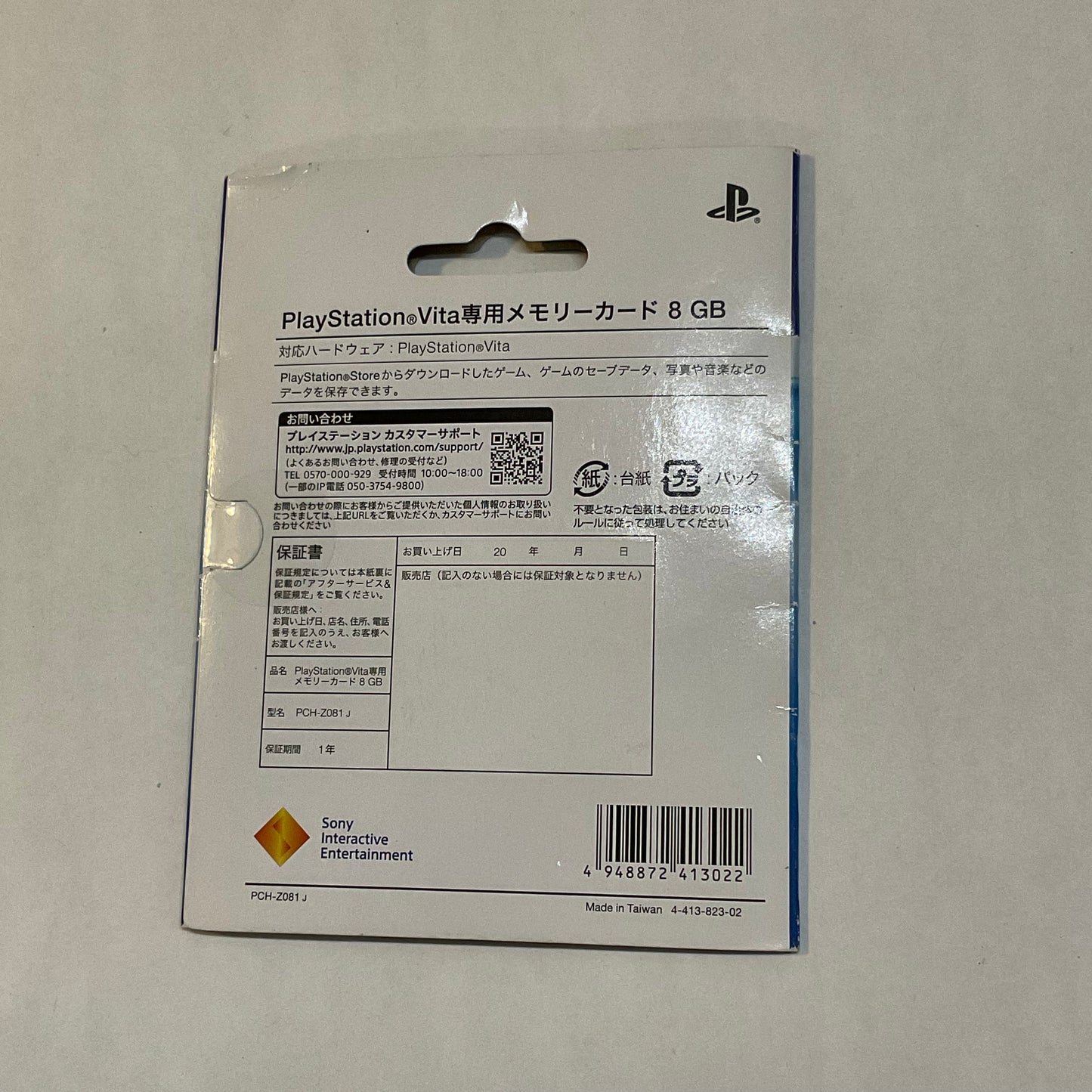 NEW Sony PS Vita 8gb Memory Card