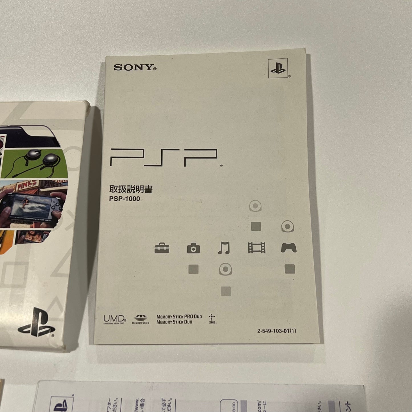 Sony PSP Miscellaneous System Manuals
