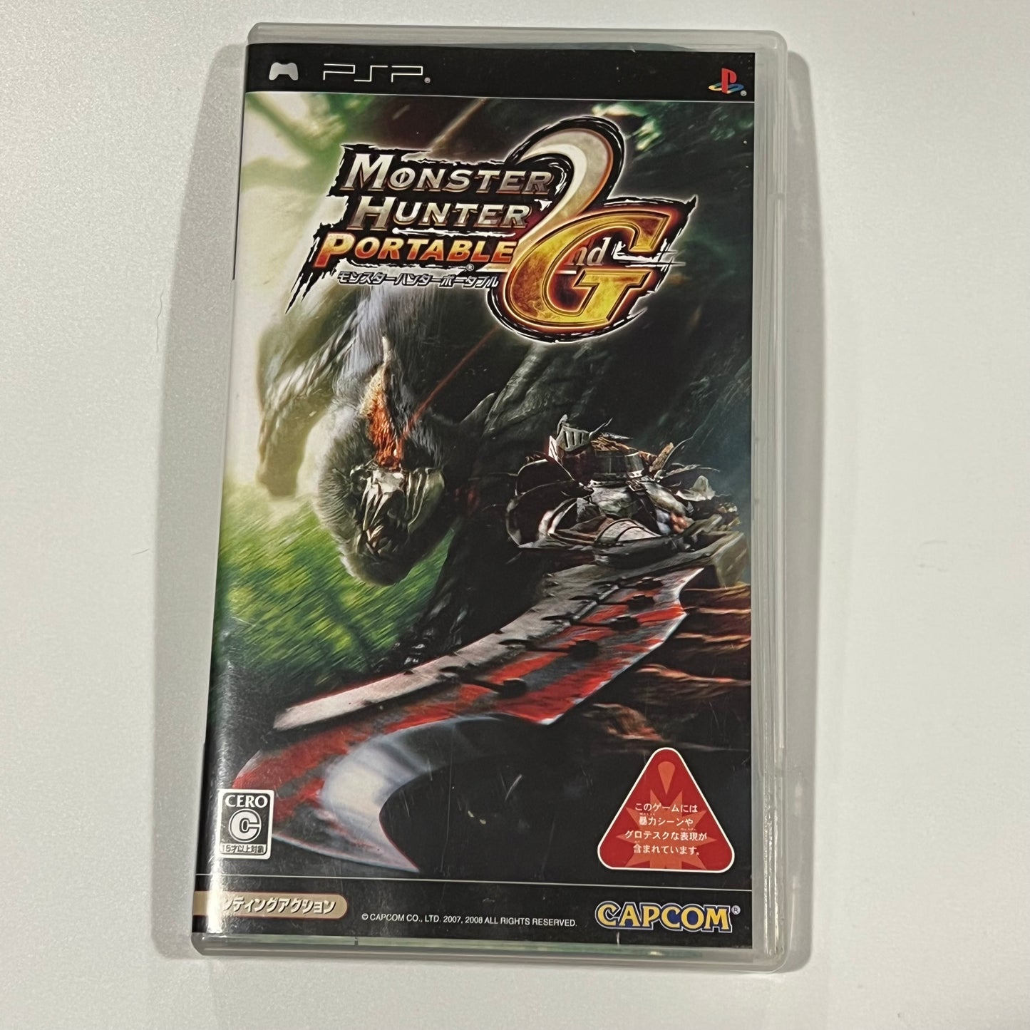 Monster Hunter 2nd G Portable (Sony PSP, 2008) Complete - Japan Import