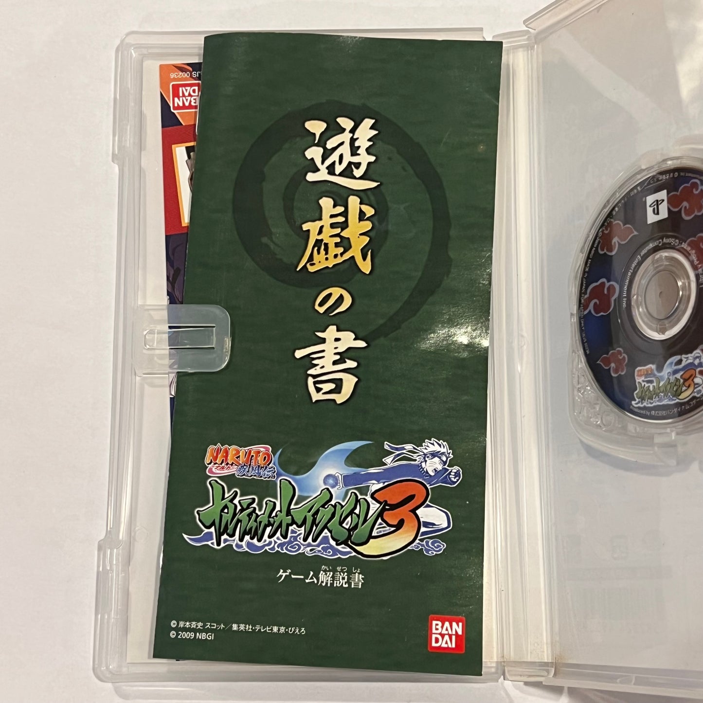 Naruto: Ultimate Ninja Heroes 3 (Sony PSP) Japan Import