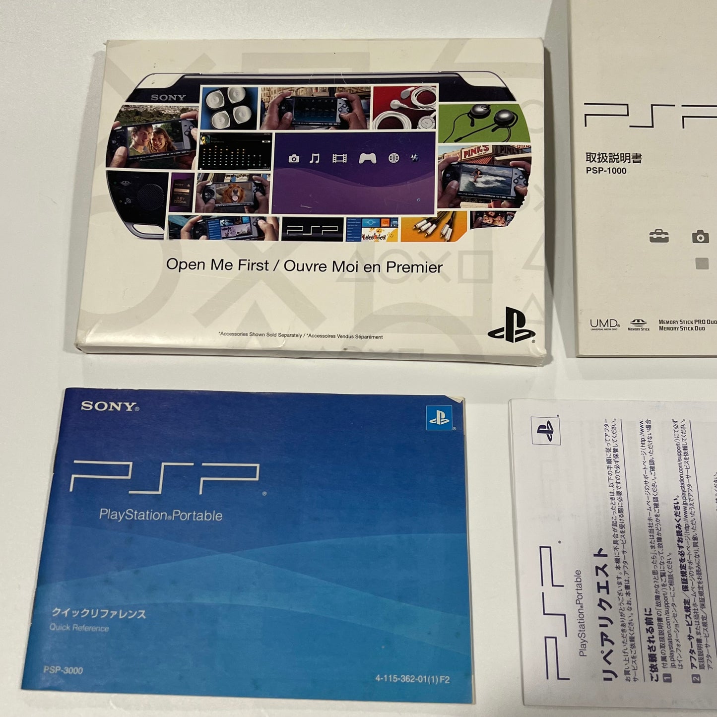 Sony PSP Miscellaneous System Manuals