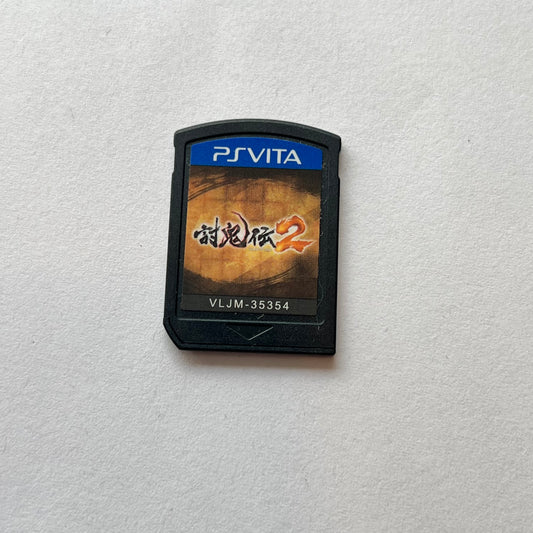 Toukiden 2 (Sony PS Vita) Japan Import