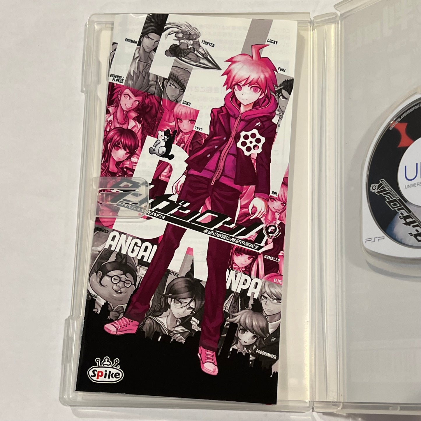 Danganronpa (Sony PSP) Japan Import